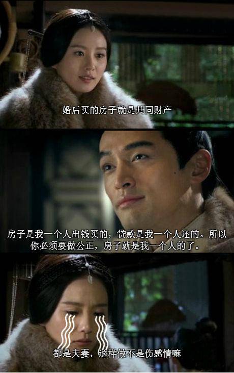 婚前、婚后产权问题,来这里看